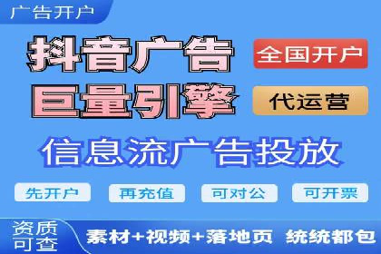 百度推广返点策略：实战经验分享