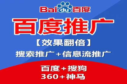 sem运营公司如何玩转搜索引擎